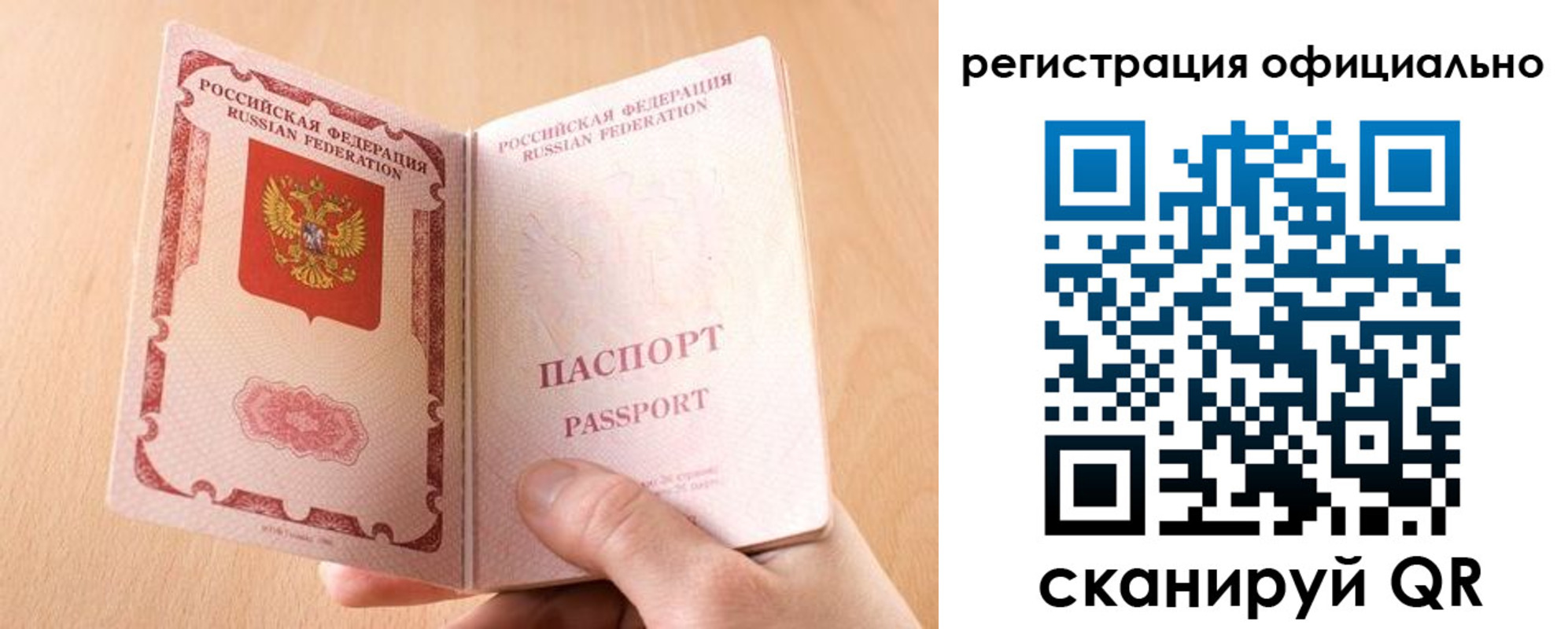 прописка для кредита в Изобильном
