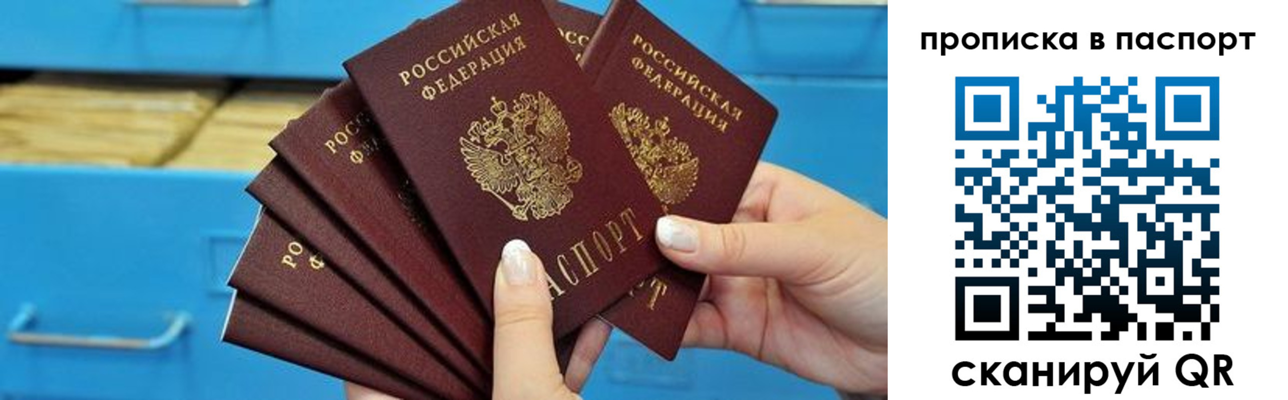 найти адрес прописки в Изобильном